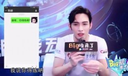 俊赫今日爆料最新消息,揭秘娱乐圈最新动态！”