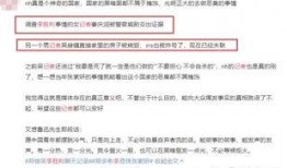 砀山最新事件爆料信息查询,揭秘突发事件背后的真相与影响