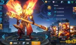 王者猴子最新皮肤爆料,王者猴子全新皮肤惊艳亮相，神秘特效引期待