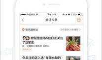 小程序最新爆料点评网,点评网功能升级，用户体验再升级