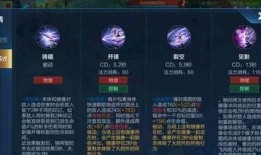 战令皮肤爆料最新进展,神秘英雄即将登场，全新视觉盛宴即将开启！