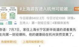 杭州黄先生最新爆料视频,揭秘惊人内幕！