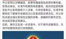小岩最新爆料新闻事件,最新爆料事件引发社会热议
