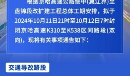 宽甸二高爆料案件最新