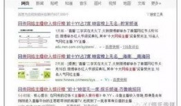 深圳爆料主播排行榜最新,最新排行揭晓，谁将问鼎巅峰？