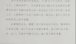 衡水最近爆料网信息最新,最新网络热议事件深度解析