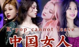 kpop五代最新爆料,揭秘新一代偶像崛起背后的故事